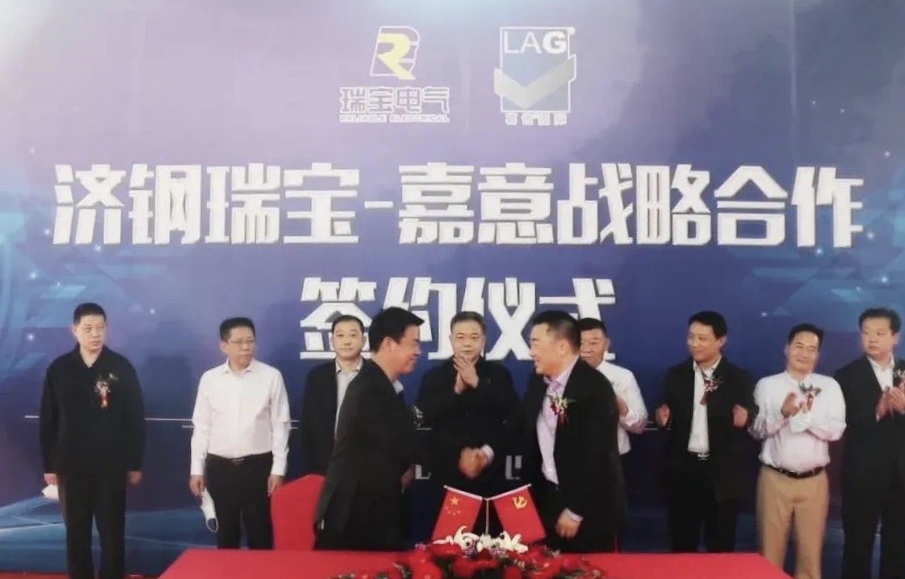 山東魯冶瑞寶電氣與LAG葛世-嘉意機床強強聯合推進鈑金智能制造